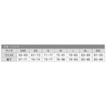 26-mizuno-z2mfc001-09