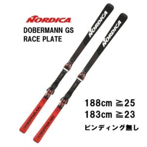 26-nordica-dobermann-gs-race-plate-188-183