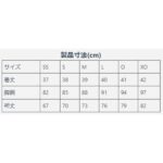 26-onyone-gs-inner-jacket-onj98064