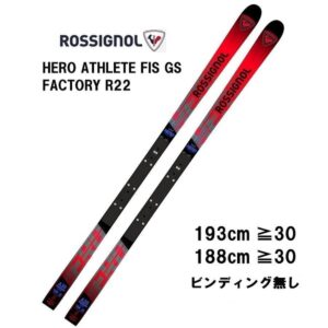 26-rossignol-hero-athlete-fis-gs-factory-r22