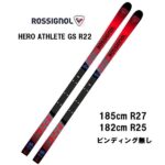 26 ROSSIGNOL ロシニョール HERO ATHLETE GS R22 182-185 ビンディング