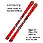 26 ROSSIGNOL ロシニョール SUPER VIRAGE VII OVERSIZE KONECT + NX 12