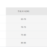 26-salomon-lc2637600-cosmic-sky-blue-granite