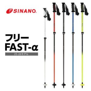 26-sinano-free-fast-alpha