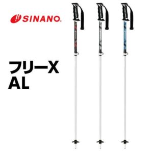 26-sinano-free-x-al