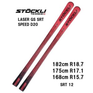 26-stockli-laser-gs-srt-speed-d20-srt-12