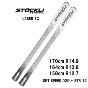 26-stockli-laser-sc-srt-speed-d20-str-12