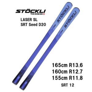26-stockli-laser-sl-srt-speed-d20-srt-12