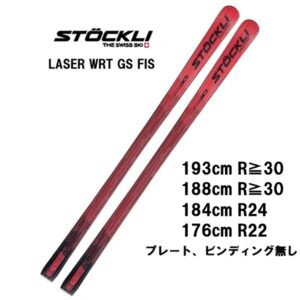 26-stockli-laser-wrt-gs-fis-flat