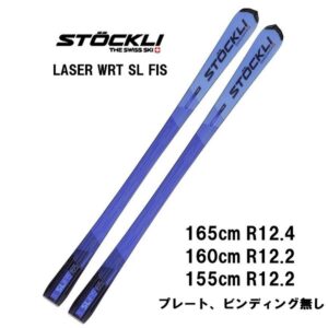 26-stockli-laser-wrt-sl-fis-flat