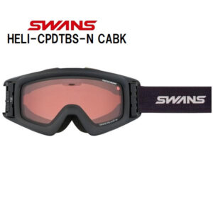 26-swans-heli-cpdtbs-n-cabk