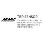 26-swans-heli-cpdtbs-n-cabk