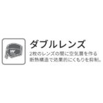 26-swans-heli-cpdtbs-n-cabk