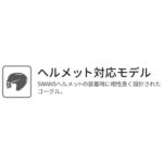 26-swans-heli-cpdtbs-n-cabk