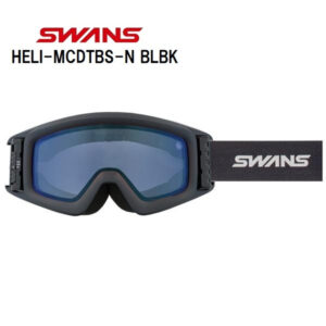 26-swans-heli-mcdtbs-n-blbk