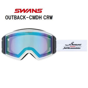 26-swans-ob-cmdh-crw