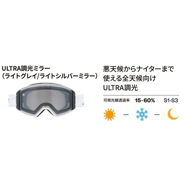 スキー・スノーボードアクセサリー 24-25SWANS OB-MDH-CU-LG 24 SWANS (スワンズ) OUTBACK OB-MDH-CU-LG【SPW】スキーゴーグル