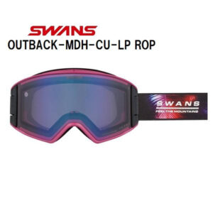 26-swans-ob-mdh-cu-lp-rop