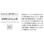 26-swans-racan-f-xed-mnv