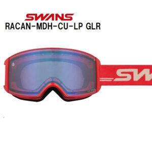 26-swans-racan-mdh-cu-lp-glr