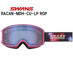 26-swans-racan-mdh-cu-lp-rop