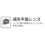 26-swans-racan-mdh-cu-lp-rop