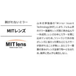 26-swans-ridgeline-mdh-cmit-gd-mbkf