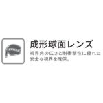 26-swans-ridgeline-mdh-cmit-gd-mbkf