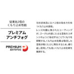 26-swans-ridgeline-mdh-cmit-gd-sil