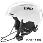 26-uvex-resolution-sl-566333-2005-2007