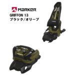 26-volkl-mantra-102-griffon-13