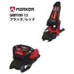 26-volkl-mantra-102-griffon-13