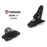 26-volkl-mantra-102-squire-11