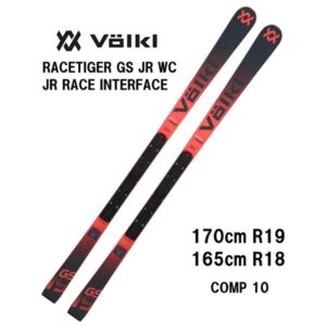 26-volkl-racetiger-gs-jr-wc-race-interface-comp-10