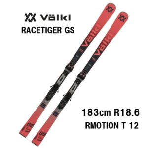 26-volkl-racetiger-gs-rmotion-t-12