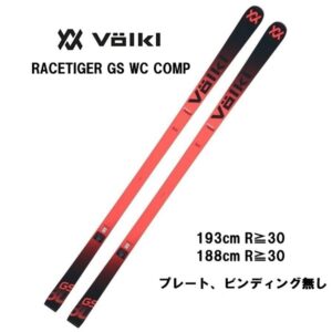 26-volkl-racetiger-gs-wc-comp