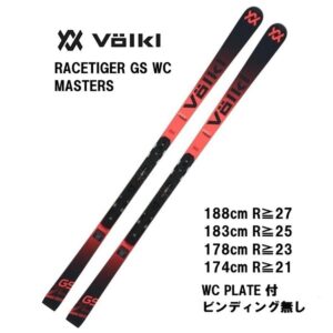 26-volkl-racetiger-gs-wc-masters-wc-plate