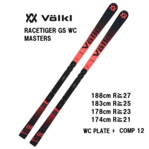 26-volkl-racetiger-gs-wc-masters-wc-plate-comp-12