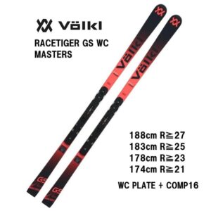 26-volkl-racetiger-gs-wc-masters-wc-plate-comp-16