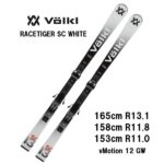 26 VOLKL フォルクル RACETIGER SC WHITE + vMOTION 12 GW スキー板