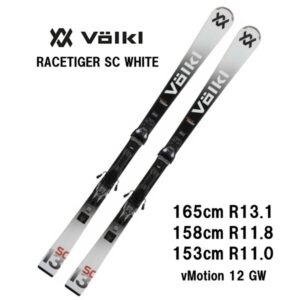 26-volkl-racetiger-sc-wh-vmotion-12-gw