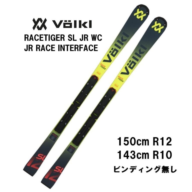 26-volkl-racetiger-sl-jr-wc-race-interface