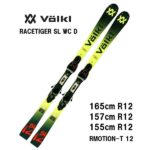 26 VOLKL フォルクル RACETIGER SL WC D + RMOTION-T 12 スキー板