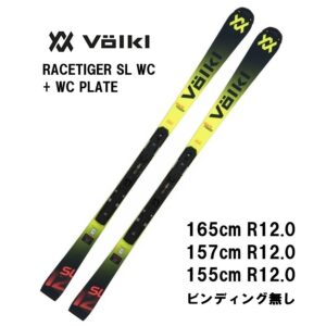 26-volkl-racetiger-sl-wc-wc-plate