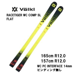 26-volkl-racetiger-wc-comp-sl-wc-pc-interface-14