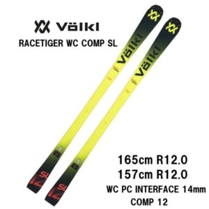 26-volkl-racetiger-wc-comp-sl-wc-pc-interface-14-comp-12