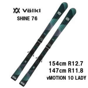 26-volkl-sgine-76-vmotion-10-lady