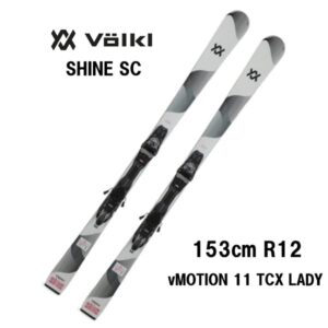 26-volkl-shine-sc-vmotion-11-tcx-lady
