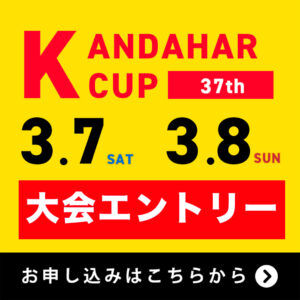 26kandahar-cup