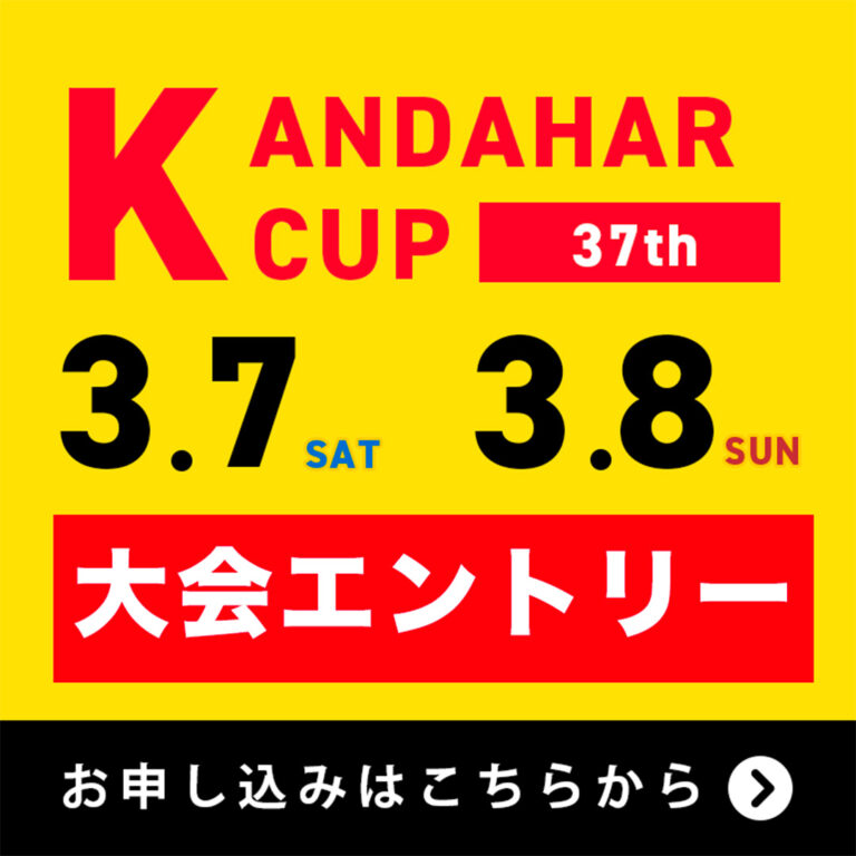 26kandahar-cup